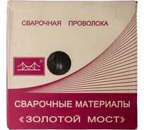 Проволока сварочная омеднённая JQ.MG50-6/ER70S-6 0.8 мм, 5 кг GOLDEN BRIDGE 133