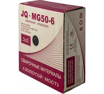 Проволока сварочная омеднённая JQ.MG50-6/ER70S-6 0.8 мм, 15 кг GOLDEN BRIDGE 106