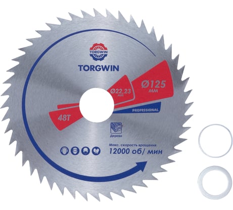 Диск пильный по дереву без победита 125x22.23 мм, 48 зубьев TORGWIN S67077