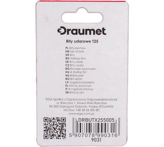Биты ударные TORX (5 шт; T25х50 мм; S2) DRAUMET 9031