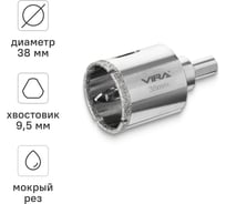 Алмазная коронка VIRA 38 мм по керамограниту керамике и стеклу трехгранный хвостовик 559505