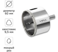 Алмазная коронка VIRA 60 мм по керамограниту керамике и стекле трехгранный хвостовик 559511