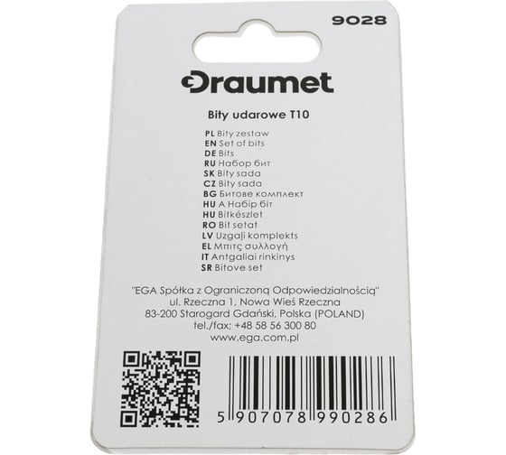 Биты ударные TORX T10, 50 мм, S2, 5 шт DRAUMET 9028