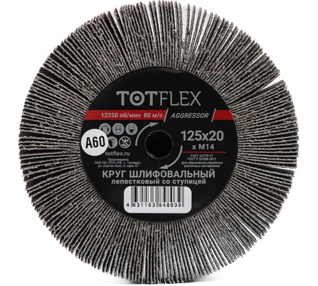 Круг лепестковый радиальный универсальный 125x20 мм, М14, Р60 Totflex 4631163848039