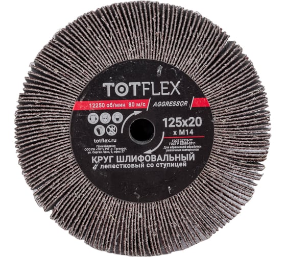 Круг лепестковый радиальный универсальный 125x20 мм, М14, Р40 Totflex 4631163848022
