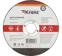 Диск отрезной по металлу 125x1.6x22.23 мм KRANZ KR-90-0914 21988330