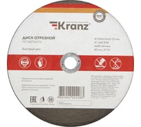 Диск отрезной по металлу 230x2.0x22.23 мм KRANZ KR-90-0944