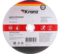 Диск отрезной по металлу 230x1.8x22.23 мм KRANZ KR-90-0943