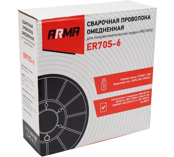 Проволока омедненная СВ-08Г2С (15 кг; 0.8 мм; кассета D300) ARMA ER70S60815