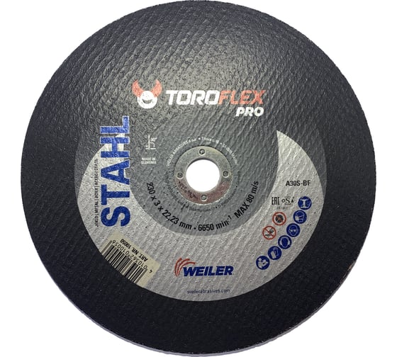 Круг отрезной по стали F41 230х3.0х22.23 мм, A30S-BF PRO TOROFLEX 4010362010056 1