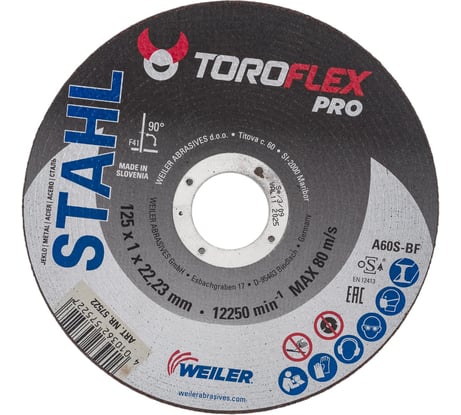 Круг отрезной по стали F41 125х1.0х22.23 мм, A60S-BF PRO TOROFLEX 4010362575227