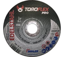 Круг отрезной по нержавеющей стали F41 125х1.6х22.23 мм, 20A46R-BF PRO TOROFLEX 4010362100269