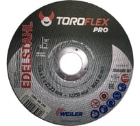 Круг отрезной по нержавеющей стали F41 125х1.0х22.23 мм, 20A60R-BF PRO TOROFLEX 4010362100238