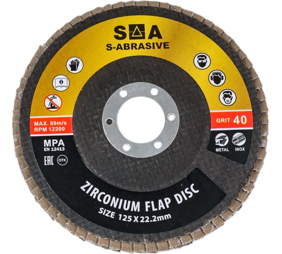 Лепестковый диск S-ABRASIVE (125x22.2 мм; P40; T27 плоский) Сегмент-Абразив 7930091775477 1
