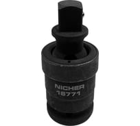 Шарнир карданный ударный 3/4"DR, 116 мм NICHER 16771