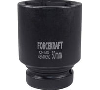 Головка ударная глубокая 1'', 50 мм, 6-гранная Forcekraft FK-48510050(51134)