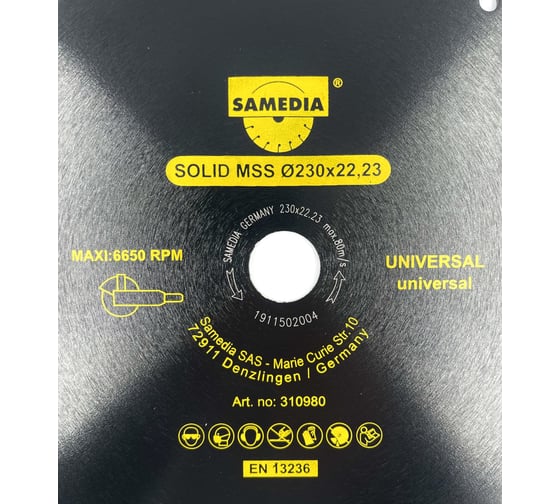 Диск алмазный универсальный SOLID MSS 230x22.23 мм, 16 сегментов SAMEDIA 310980