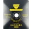 Диск алмазный универсальный SOLID MSS 230x22.23 мм, 16 сегментов SAMEDIA 310980 4