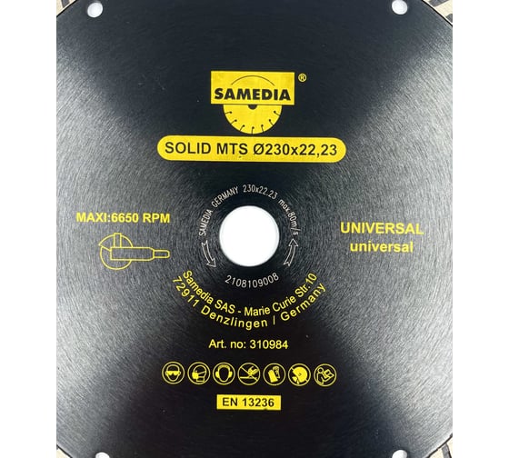 Диск алмазный универсальный SOLID MTS 230x22.23 мм SAMEDIA 310984