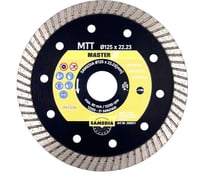 Диск алмазный универсальный MASTER MTT 125x22.23 мм SAMEDIA 300011