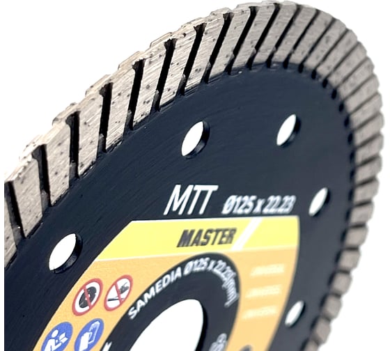 Диск алмазный универсальный MASTER MTT 125x22.23 мм SAMEDIA 300011