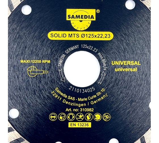 Диск алмазный универсальный SOLID MTS 125x22.23 мм SAMEDIA 310982