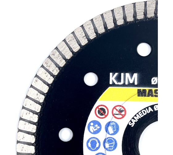 Диск для резки плитки MASTER KJM 125x22.23 мм SAMEDIA 310627
