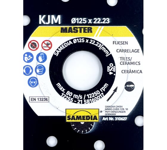 Диск для резки плитки MASTER KJM 125x22.23 мм SAMEDIA 310627