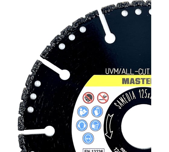 Диск алмазный вакуумной спайки MASTER UVM 125x22.23 мм, 10 сегментов SAMEDIA 310796