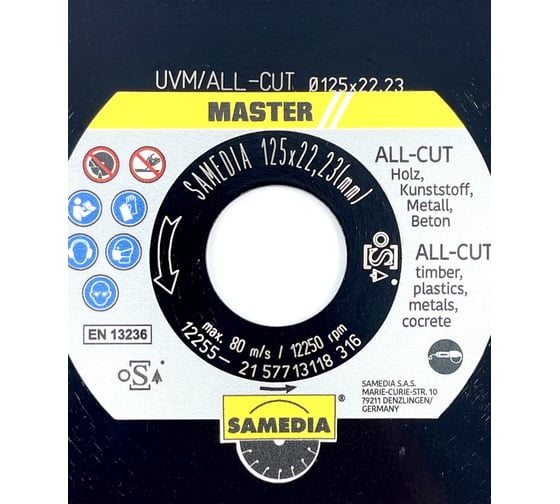 Диск алмазный вакуумной спайки MASTER UVM 125x22.23 мм, 10 сегментов SAMEDIA 310796