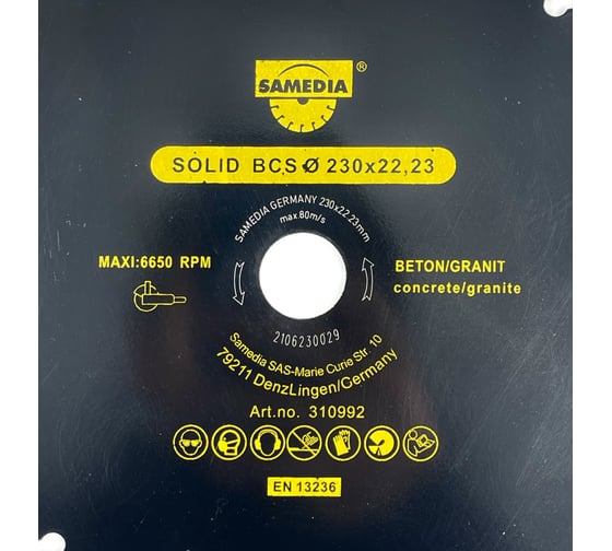 Диск для резки бетона SOLID BCS 230x22.23 мм, 18 сегментов SAMEDIA 310992