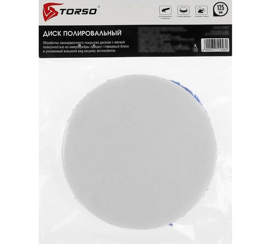 Круг для полировки микрофибра 125 мм TORSO 3751948 1