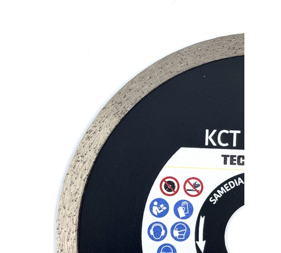 Диск для резки плитки TECHNIC KCT 125x22.23 мм SAMEDIA 330009