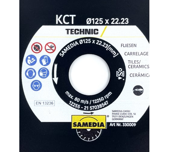Диск для резки плитки TECHNIC KCT 125x22.23 мм SAMEDIA 330009