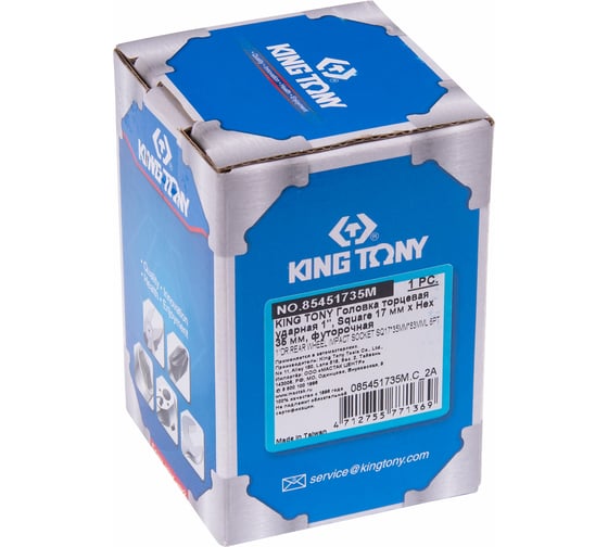 Головка торцевая ударная футорочная 1", Square 17 мм х Hex 35 мм KING TONY 85451735M