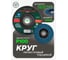 Круг лепестковый торцевой Rockforce 125x22мм RF-FD5100H(49724) 2