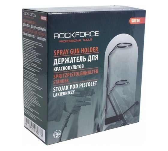 Держатель для краскопультов универсальный Rockforce RF-R8314 50360