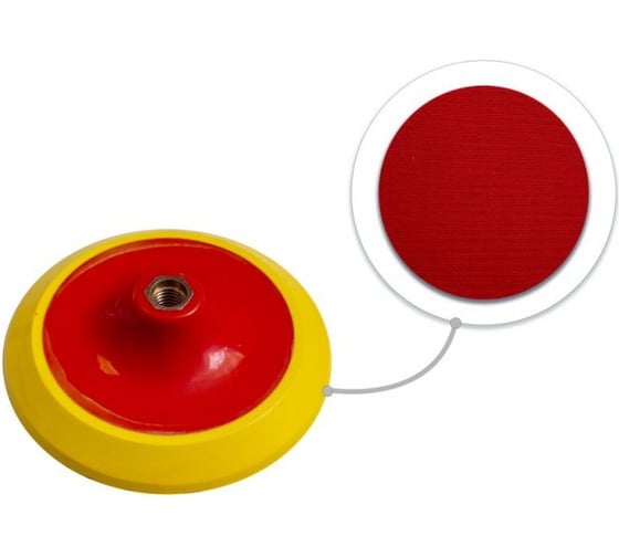 Тарелка опорная с Velcro фиксацией для УШМ Rockforce RF-PSD150P(49757)
