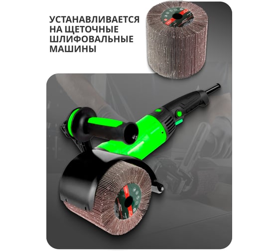 Насадка шлифовальная 120x100 мм Rockforce RF-FD4100W(49612)