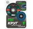 Круг лепестковый торцевой Rockforce 150x22мм RF-FD6180H(49741) 2