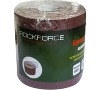 Бумага наждачная в рулоне 10 м, 100 мм, P240 ROCKFORCE RF-SR4240A