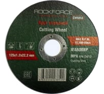 Круг отрезной по металлу и нержавейке 125x1.2x22.2 мм Rockforce RF-CW505S