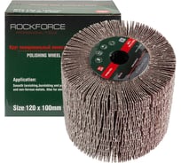 Насадка шлифовальная лепестковая Rockforce 120x100мм RF-FD4100S(49611)