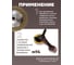 Кордщетка дисковая латунная для УШМ 115мм, в блистере Rockforce RF-BWD045B(50921) 3