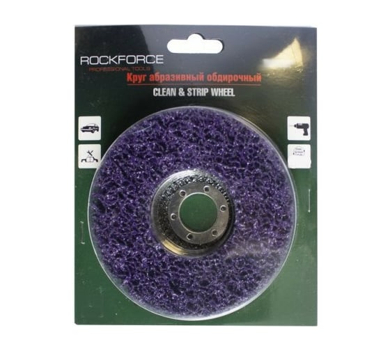 Круг абразивный зачистной в блистере 150x22.2 мм Rockforce RF-BD150P(49221)