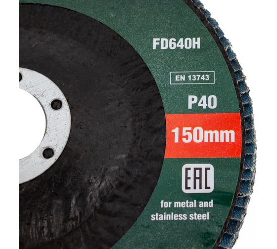 Круг лепестковый торцевой 150x22 мм, Р40 ROCKFORCE RF-FD640H