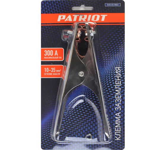 Клемма заземления 300 А Patriot 605001860