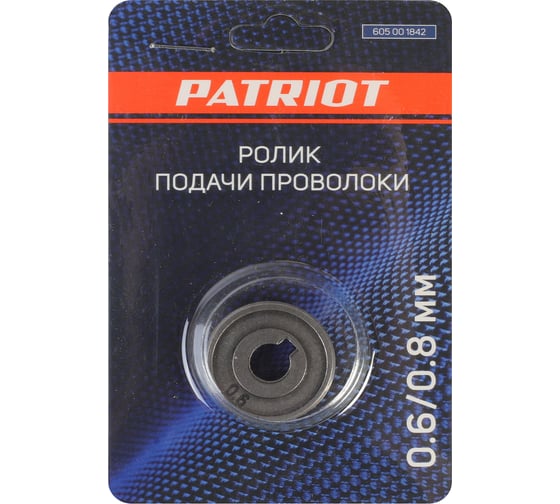 Ролик подачи проволоки 0.6/0.8 мм под стальную проволоку аппарат WMA 175M Patriot 605001842