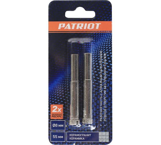 Сверло алмазное по керамограниту и керамике 2 шт, 8 мм, в блистере Patriot 815010092