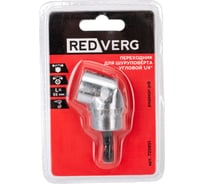 Переходник угловой 1/4" для шуруповерта REDVERG 6665376